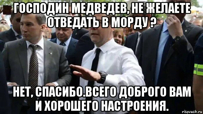 Спасибо но мы не хотим. Пиццы нет но вы держитесь. вы держитесь здесь вам всего доброго хорошего настроения и здоровья. спасибо демотиватор. нет спасибо.