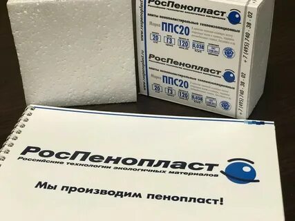 Ппс псб
