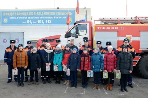 Отдельный пожарно спасательный пост