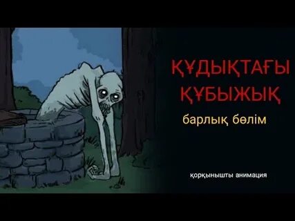 Жеке жалаңаш мұрағаты