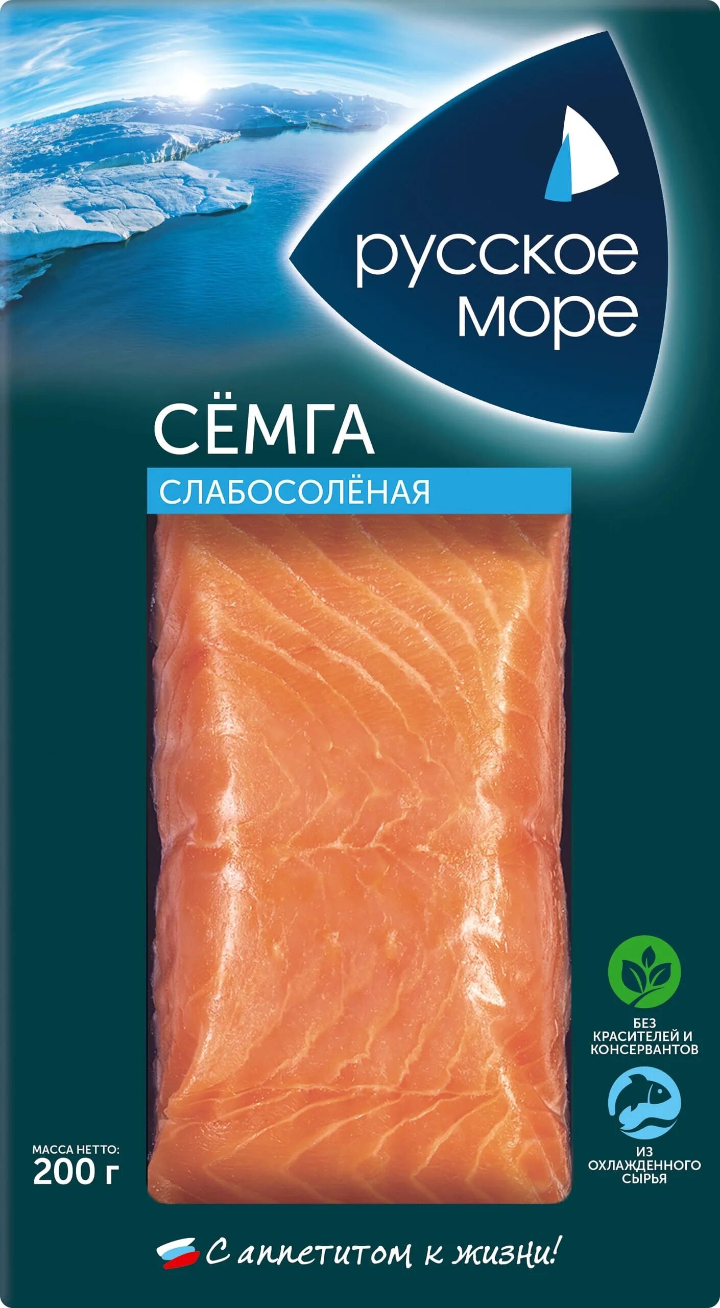 Семга слабосоленая филе. Соленая форель семга. Кета горбуша форель. Слабо соленый. Чавыча малосольная.