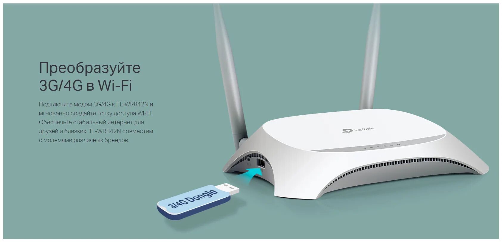 Роутер tl wr842n. Wi-Fi роутер TP-link TL-wr842n. Wi-Fi роутер TP-link n300. Роутер TP link 842n. TP-link TL-wr842n n300.