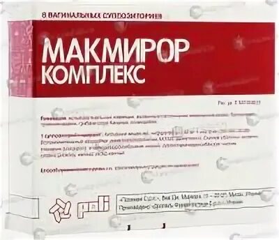 Свечи макмирор месячные. Макмирор свечи. Макмирор нео свечи. Макмирор комплекс вагинальные. Свечи макмирор месячные.