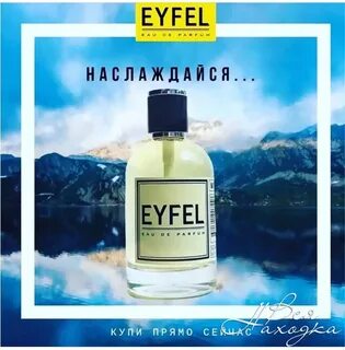 Bighill духи мужские