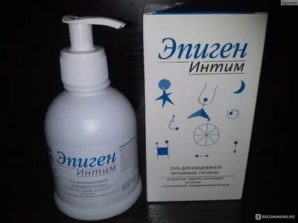 Гофарма
