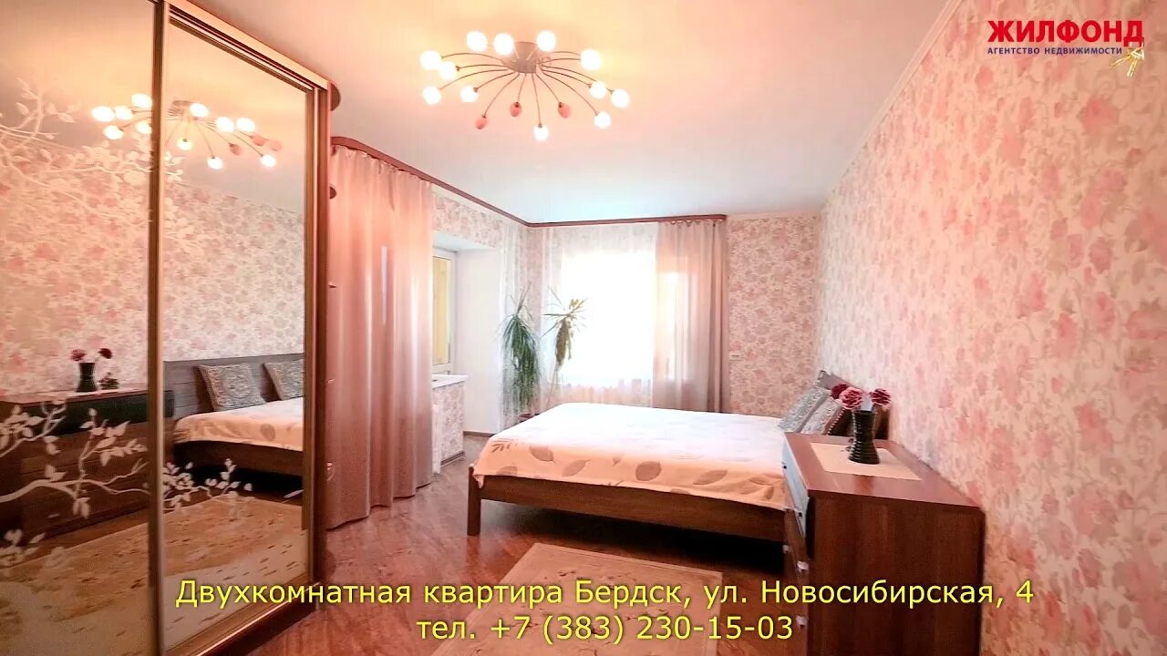 Жк сибиряк бердск. Жк сибиряк бердск. Нгс бердск. Бердское шоссе 20. Новая улица бердск.