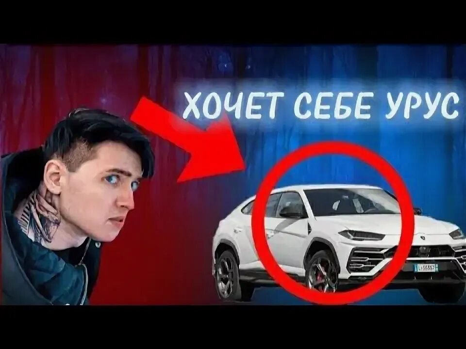 Литвин кушает сосиски мерс сжег. Виктор махонин актер. Суженый мерс литвина у здания администрации. Урус макса ващенко. Урус макса ващенко.