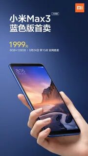 Xiaomi max 6 128