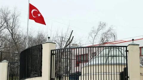 Посольство турции в москве