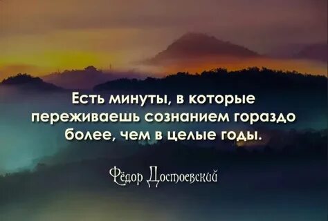 Цитаты говорят мудрые