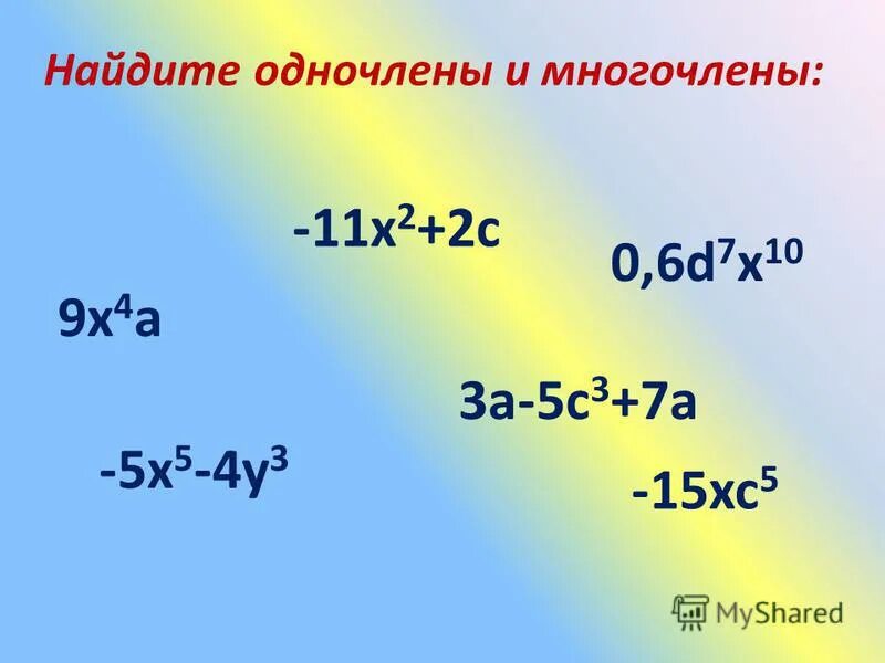 решите систему уравнений x+y=7 2x-y=2. уравнение с x. X5 а15. 6(x+5)+x=2. 5 x 15 0.