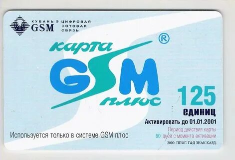 150 единиц