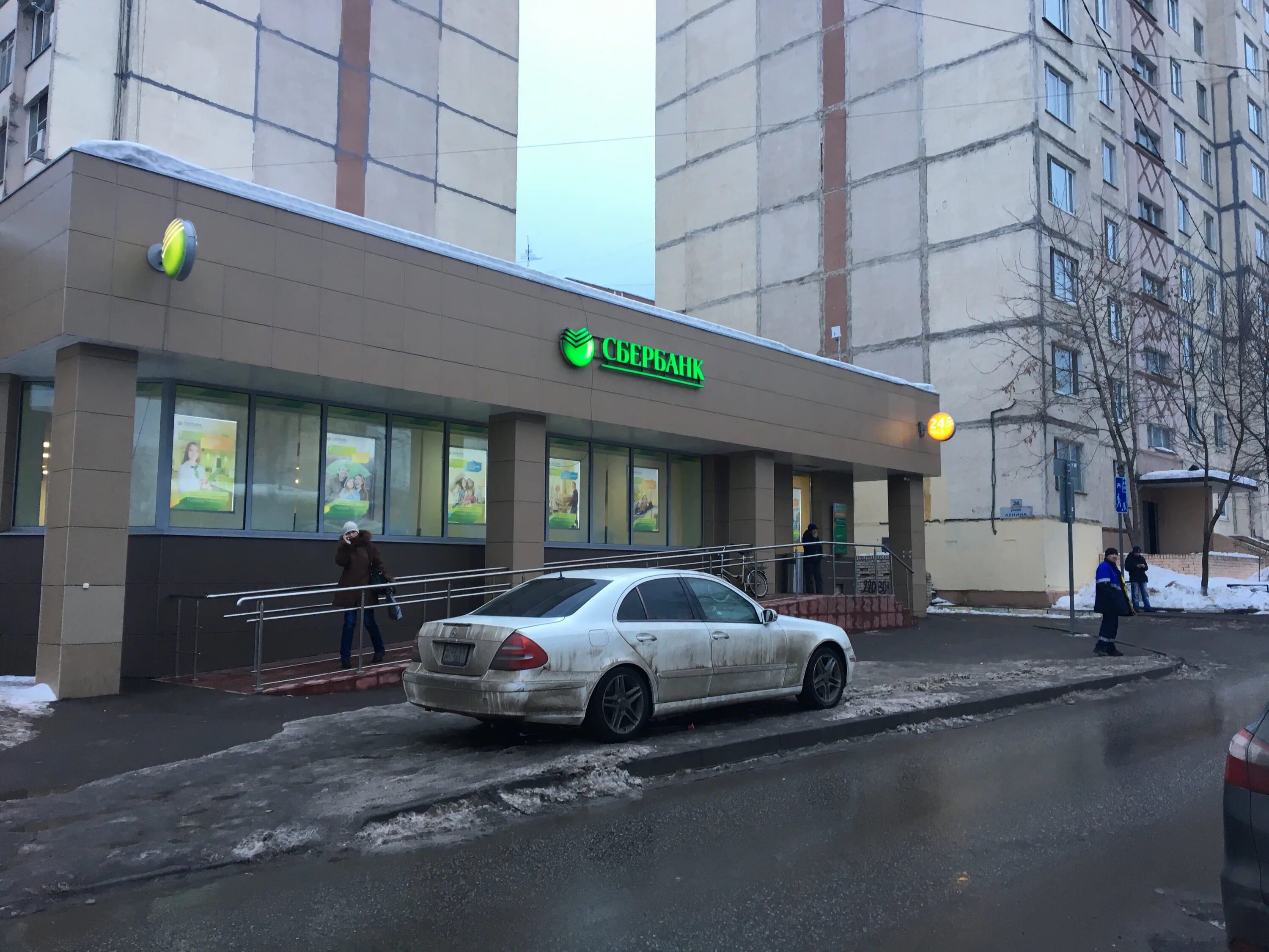 Красногорск, ул ленина, д 44а. Банки г красногорска. Банки г красногорска. Ленина д 26 сбербанк красногорск. Альфа-банк барнаул проспект ленина 106.