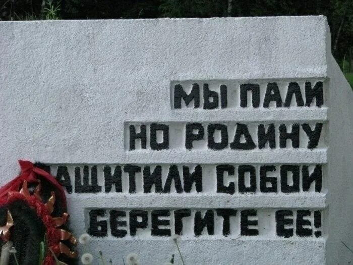 Павший духом