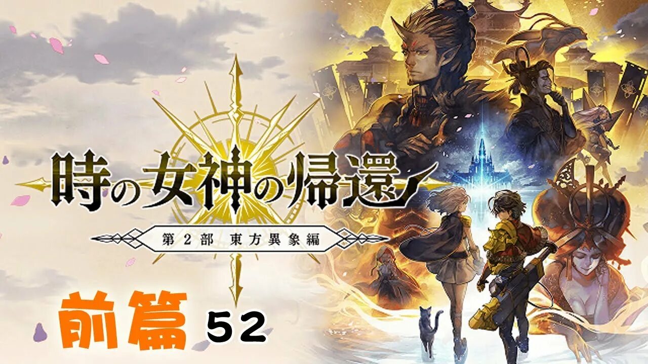E return