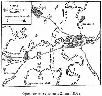 Июня 1807 г