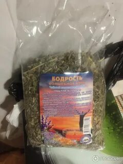 Какие травы бодрящие