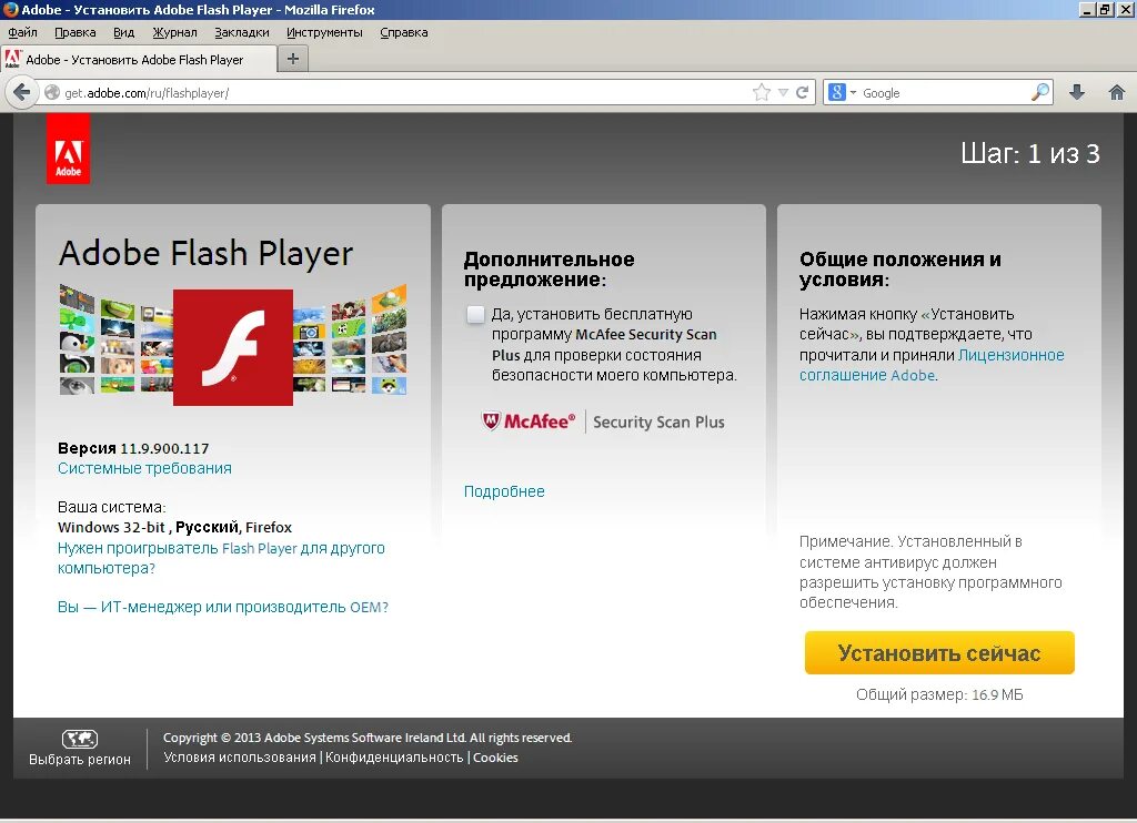Флэш плеер установить с официального сайта. Adobe Flash. Адобе флеш плеер. Adobe Flash Player проигрыватель. Установщик Adobe Flash Player.