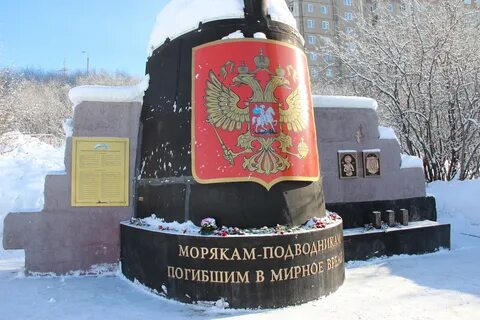 Курск мурманск
