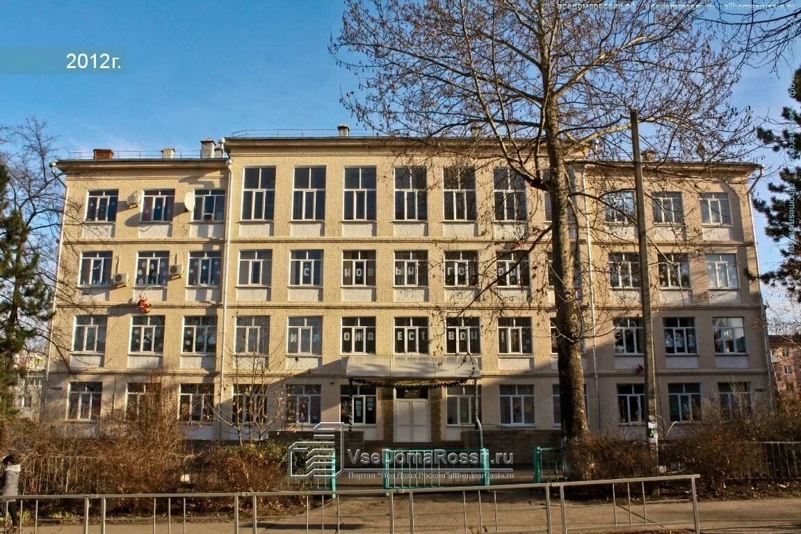 Краснодар ул 2 пятилетка. Гимназия 40 краснодар. 40 гимназия гимназия краснодар. краснодар ул гимназическая 40. гимназия 33 краснодар.