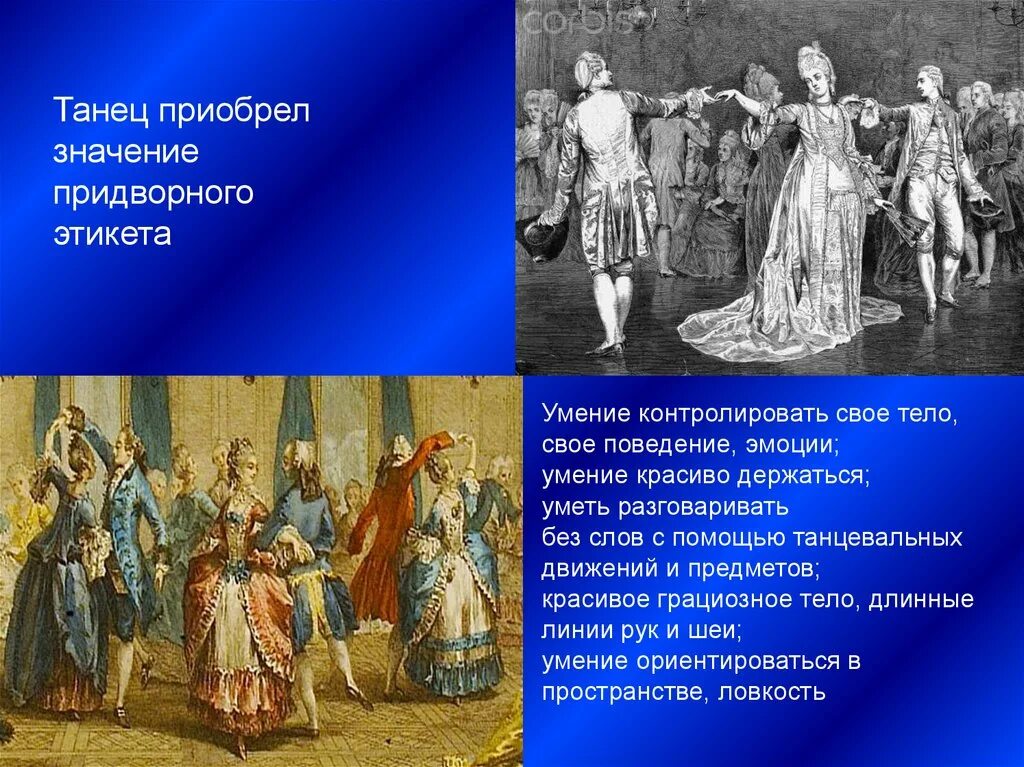 Хосе морено карбонеро. Аларих и стилихон. В чем обвинялись телефонно придворные завистники. Гибель стилихона. Где зависть и сварливость там неустройство и все.