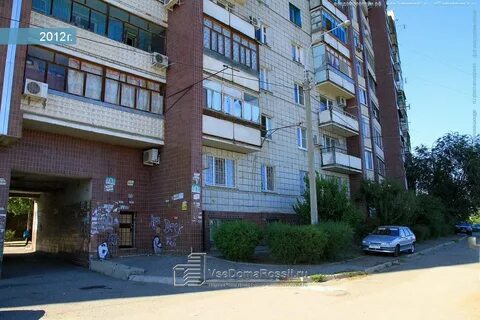 Пархоменко 2 волгоград