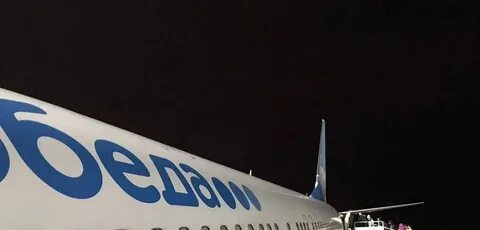 Прямой рейс волгоград екатеринбург расписание
