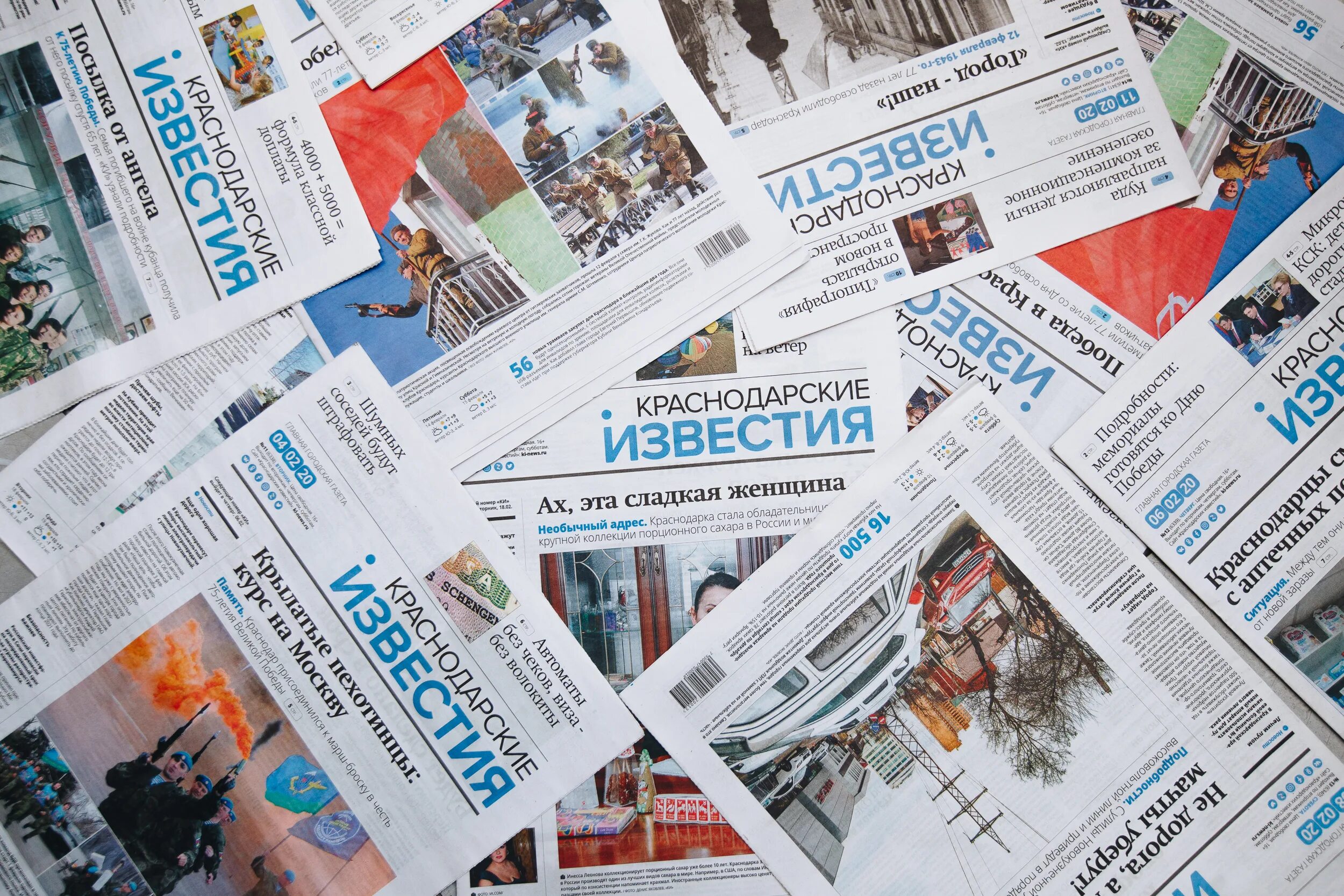 Газета фото. Сми краснодар. Газета краснодарские известия архив. Газета краснодарские известия краснодар. Краснодарские известия газета.