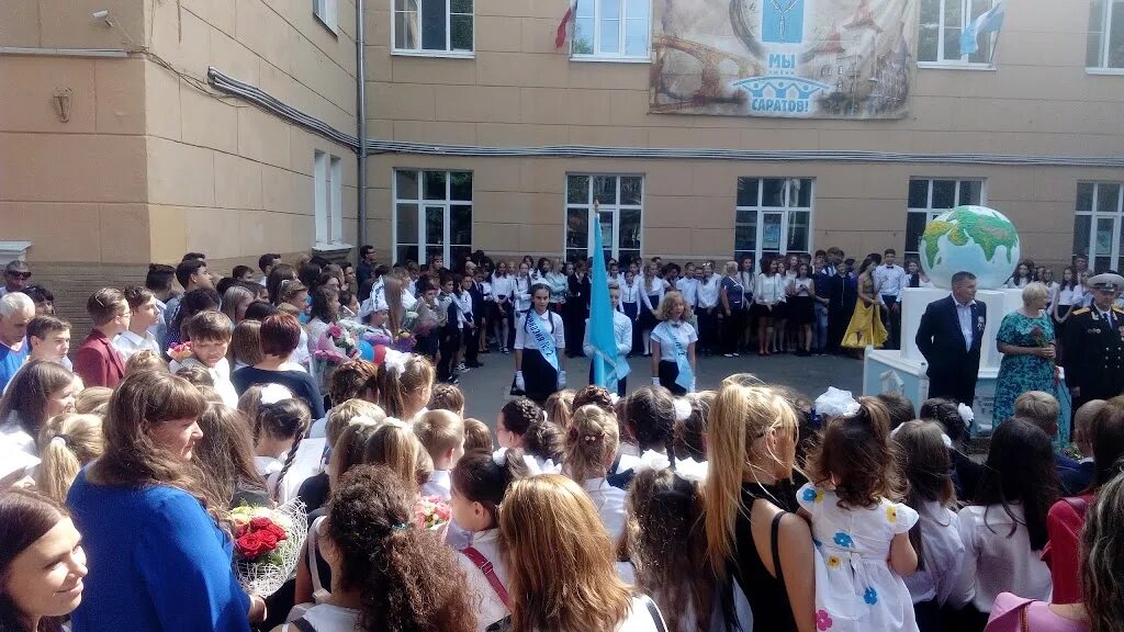 Маоу гимназия 2 города саратова. Маоу гимназия 2 города саратова. Маоу гимназия 2 города саратова. Гимназия 2 ульяновск. Маоу гимназия 2 города саратова.