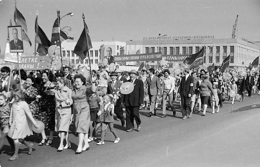 1 мая старые фото. Первомайское шествие СССР. Демонстрация 1 мая в СССР. Первомайская демонстрация в СССР 70е. Первомай парад СССР.