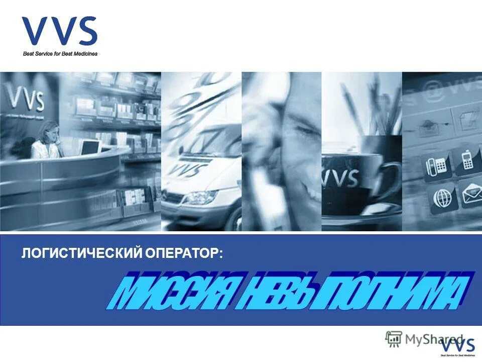Компания логопер