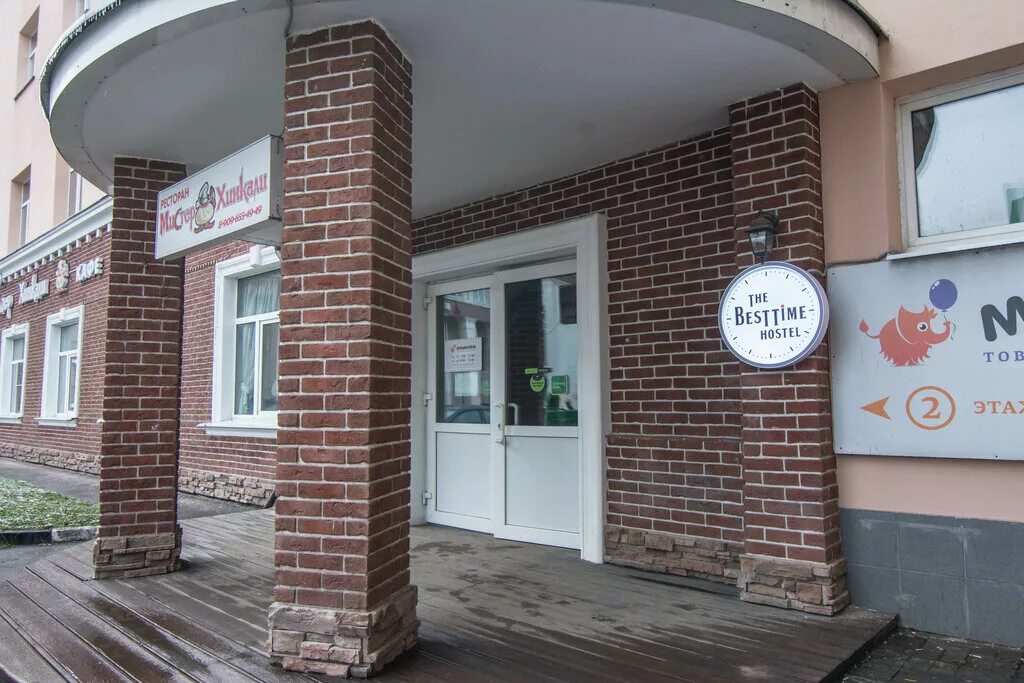 Волгоградский проспект 32 корп 11. Волгоградский проспект, 32к11, москва. Волгоградский проспект 32к2 подъезд 2. Москва, волгоградский проспект, волгоградский проспект, 32к11. 8.
