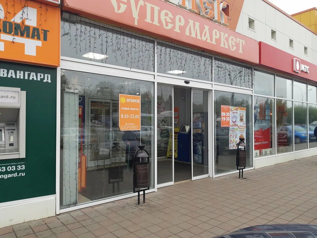 тамбов магазин радиодетали тамбов на интернациональной. магазин радиодеталей в тамбове. радиодетали, тамбов, интернациональная улица. тамбов магазин радиодетали тамбов на интернациональной. радиодетали, тамбов, интернациональная улица.