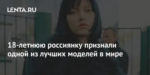18 летняя россиянка родила в аэропорту