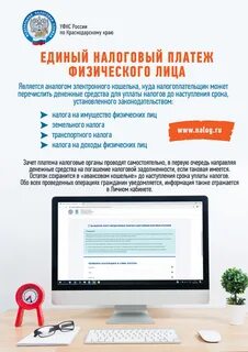 Деятельность по приему платежей физических лиц