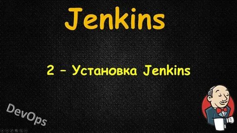 Trigger jenkins