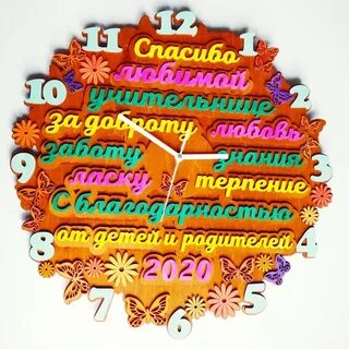 Женю учат