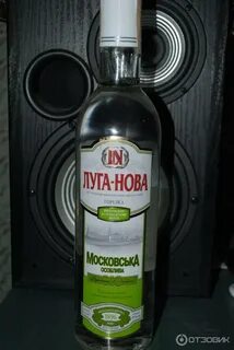 Луганова