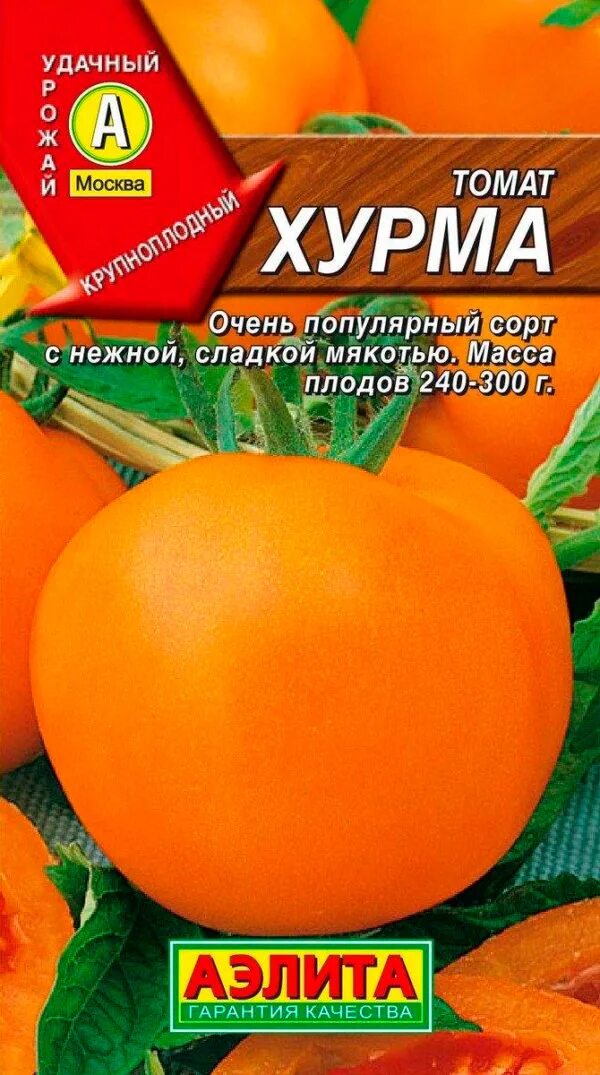 Семена Томат Хурма АЭЛИТА - купить в Тольятти по цене от 18 руб. Магазин 1000 ме