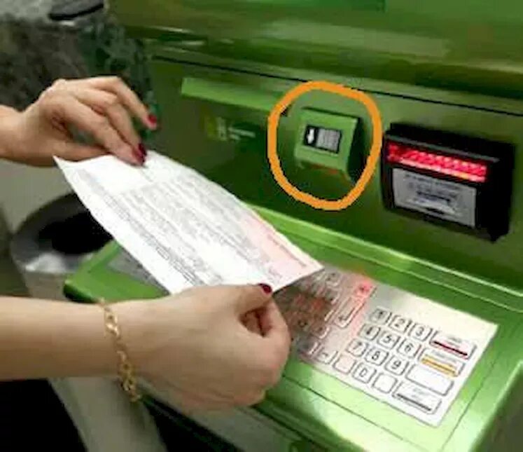 По коду через терминал. Штрих код на банкомате. Оплата по QR коду через терминал. Сканер штрих кода на банкомате. QR код на терминале Сбербанка.