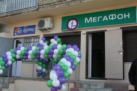 Мегафон южная осетия
