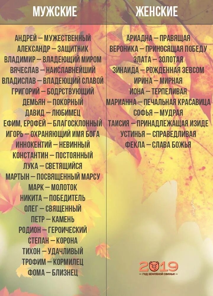 Зараза на руси называли девушку. Он называл ее девочка. Фильм про дружбу между парнем и девушкой. Он называл ее девочка. Как девушке называть парня ласково.