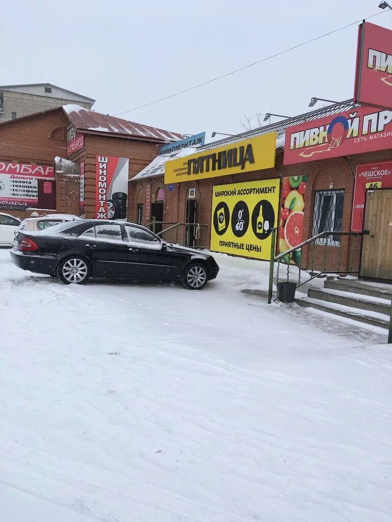 пятница супермаркет.