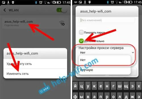 Почему плохой wifi. Вай фай на телефоне. плохой интернет на телефоне. плохо работает интернет на телефоне. почему плохо работает вай фай.