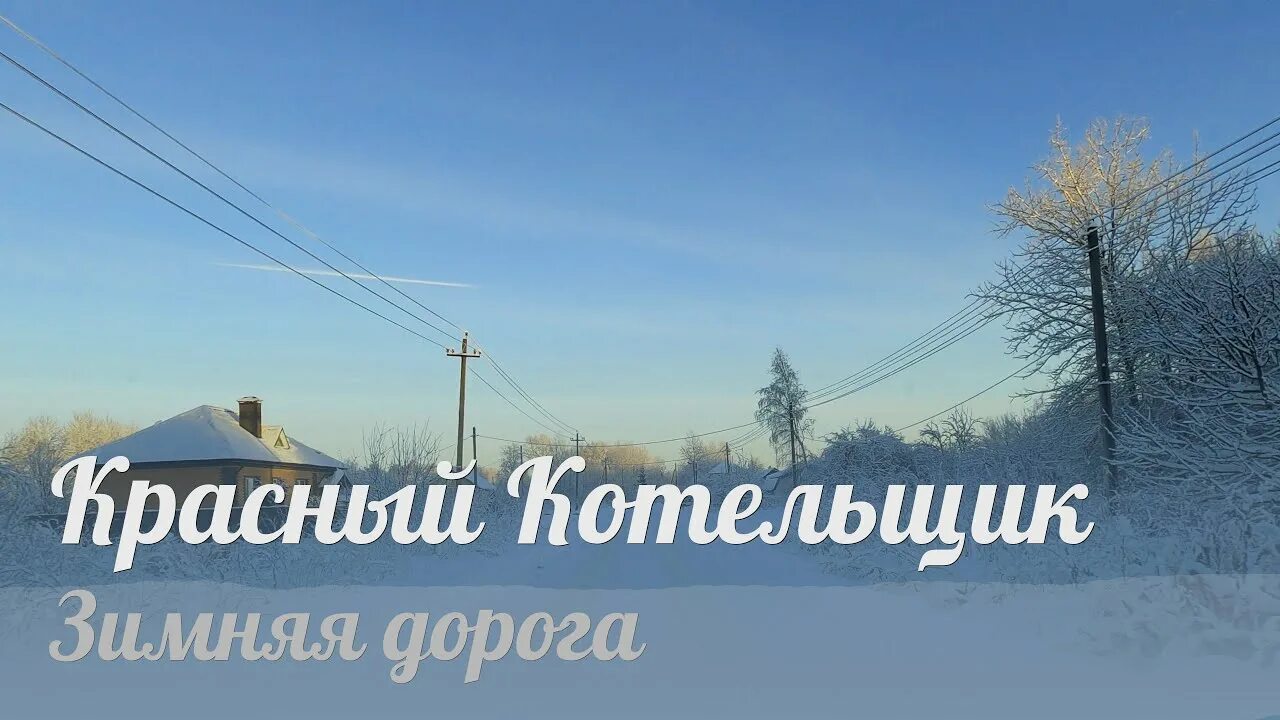 Маршрутка 17 михнево николо тители