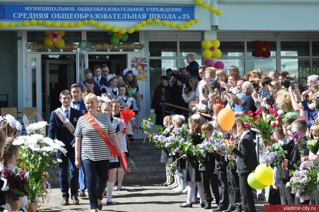 Школа 25 г. Учителя 25 школы таганрог. Улан-удэ школа номер 35 учителя. Педагоги 25 школы. Школа 25 энем учителя.