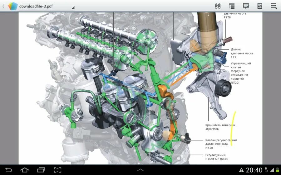 Масло в двигатель 2.0 tfsi. Система смазки двигателя ауди q5 2.0 tfsi. audi 2.0 tfsi система охлаждения. ауди а4 двигатель 1.8 tfsi схема масляной системы двигателя. система смазки двигателя cdab 1.8 tsi.