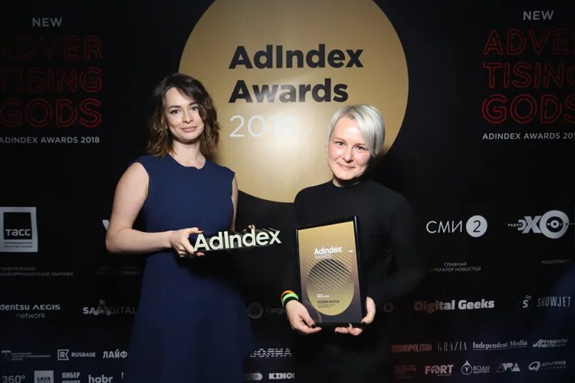 ADINDEX Awards. ADINDEX премия. ADINDEX Awards 2018. ADINDEX Awards 2020. Reputation house результаты awards 2023