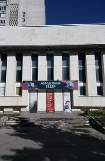 Ульяновский молодежный
