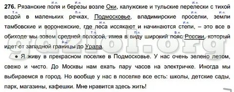 Калужские и тульские перелески